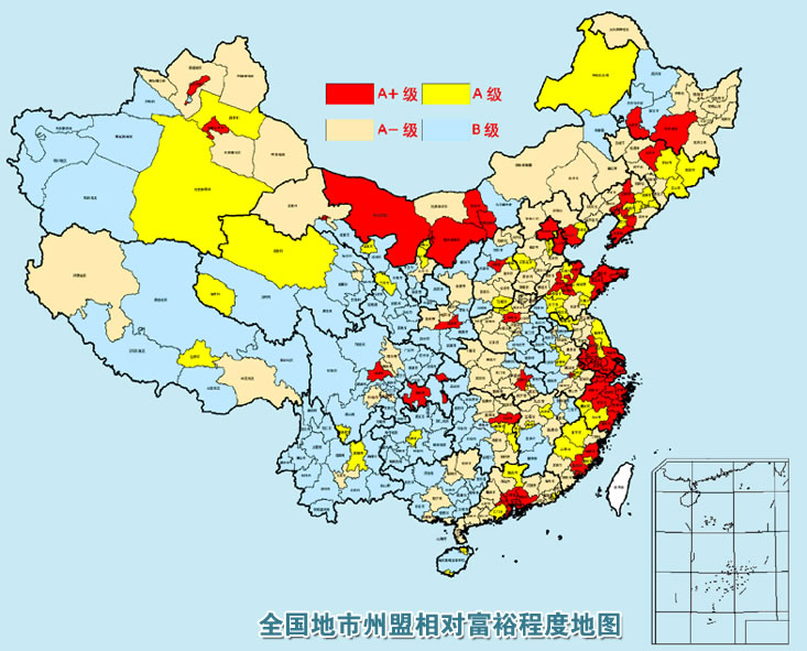 Wealth Comparison between towns/cities in China